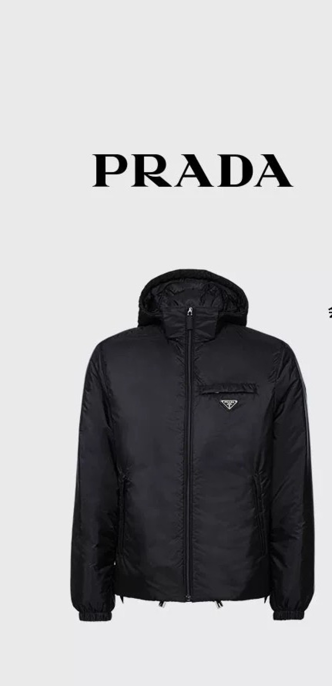 Prada down jacket PRADA — photo 2