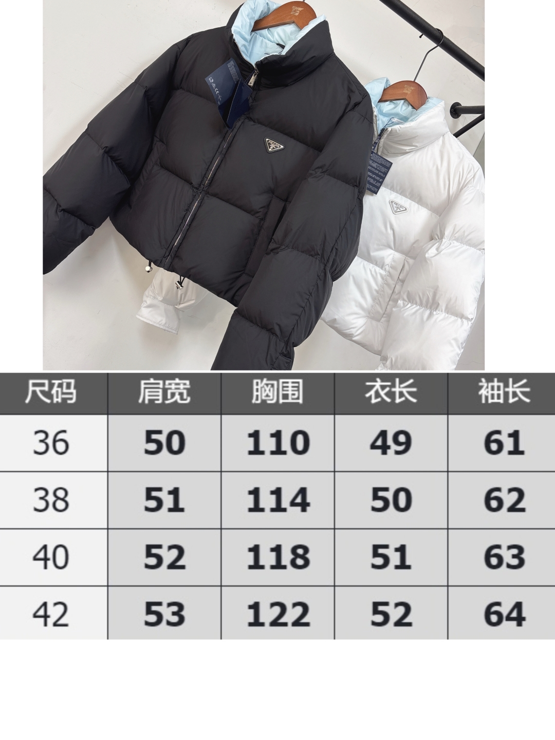 ————💚女款Pra*da 普拉达 2025最新款推荐❄️女士短款立领羽绒服尺码表颜色：黑色 白色尺码：