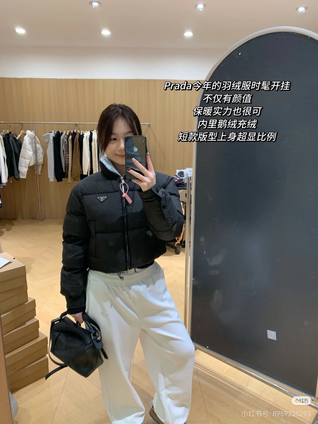 PRADA 普拉达 女款短款羽绒服 黑色上身图😍