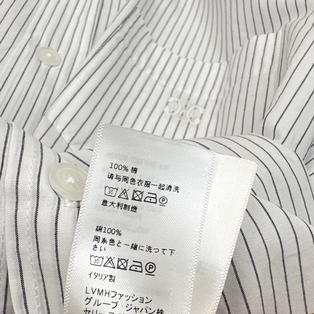 独家首发 CE 26Ss————早秋最新款条纹短款衬衫 🤍宽松H版型随性又帅气 口袋刺绣小logo装饰 