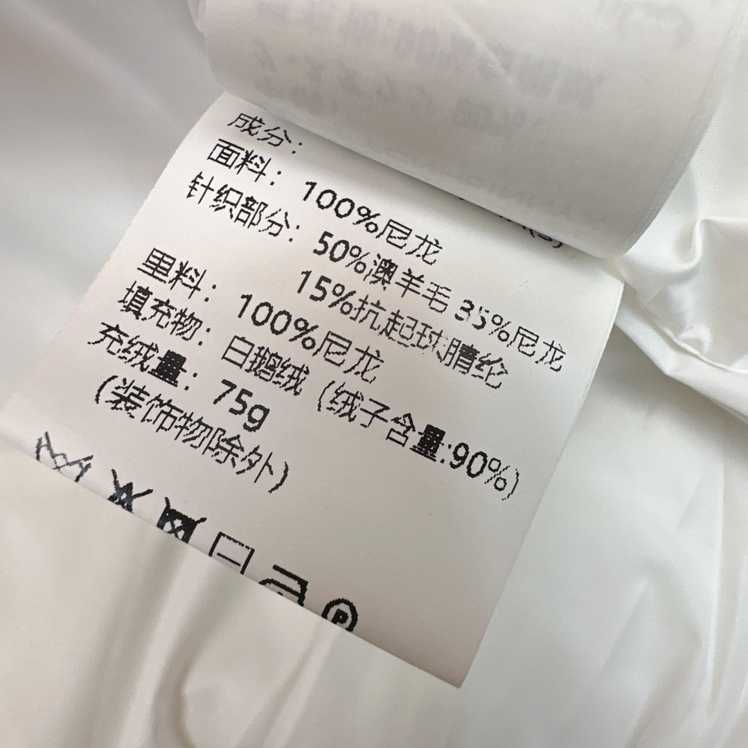 品质控必入 独家款～ BC 25Ss————秋冬最新款高奢羊毛针织拼接羽绒服🖤定制尼龙+百分百羊毛针织面