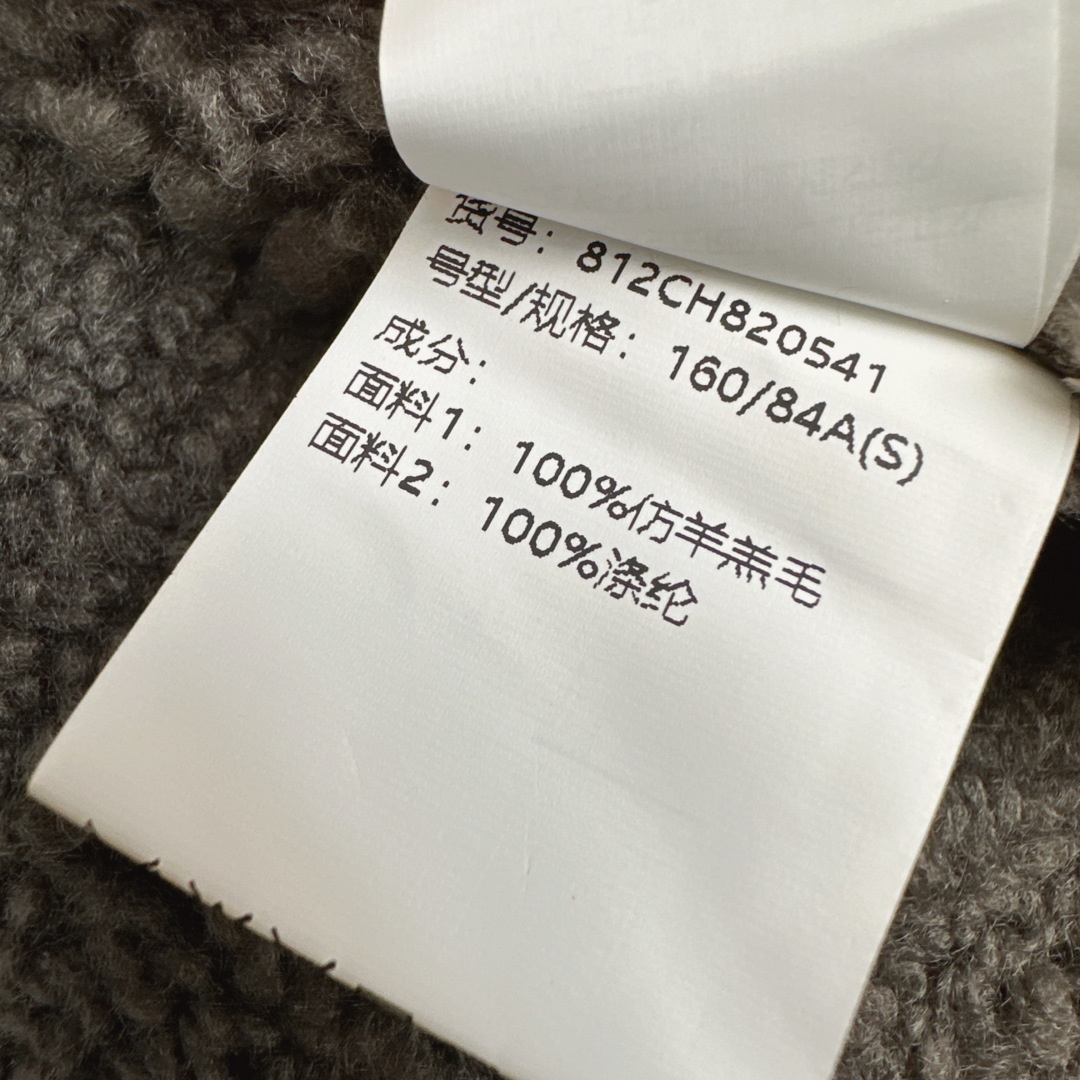 lp🆕 25Ss————秋冬最新款环保人造皮毛一体高级灰色系外套🩶老钱风穿搭 复古环保绒面质量厚实挺阔 