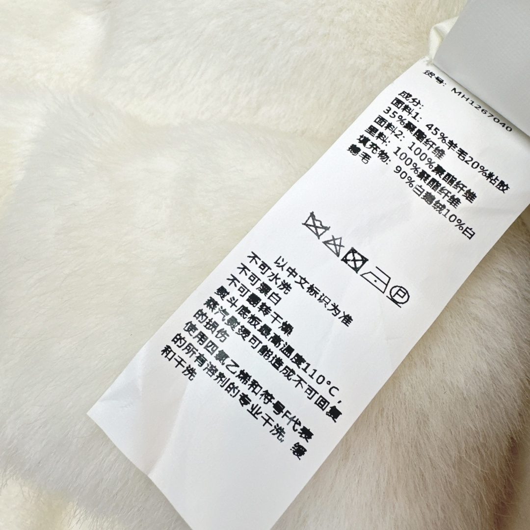 独家款～Bc 25Ss————秋冬最新款立领羊毛呢拼接环保毛绒绒羽绒马甲🖤定制羊毛呢面料+环保毛绒绒面料