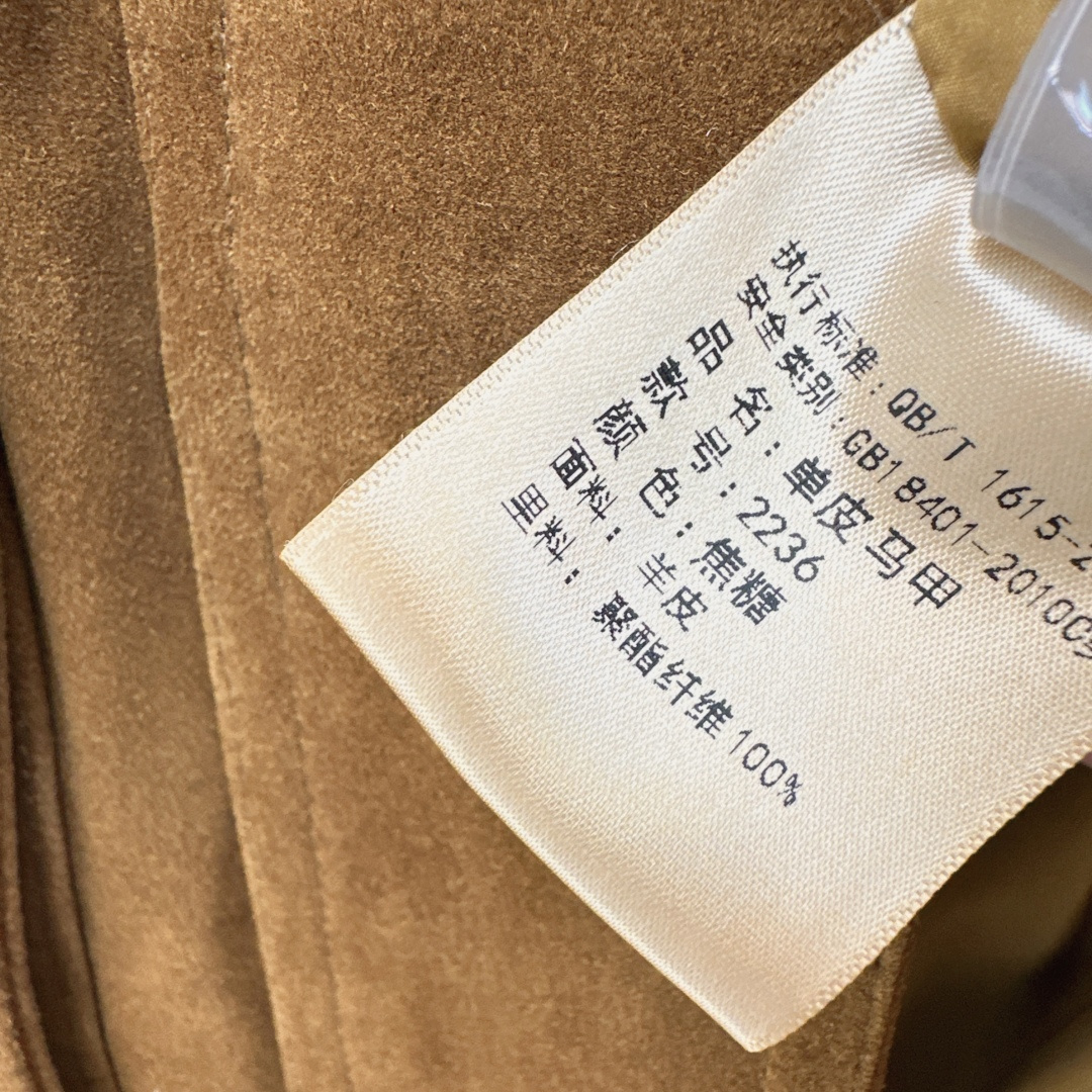 高智感穿搭 lp🆕 26Ss———秋冬最新款马术风真皮马甲外套🤎进口麂皮绒面工艺 松弛感的老钱风穿搭 百分百进口麂皮绒小