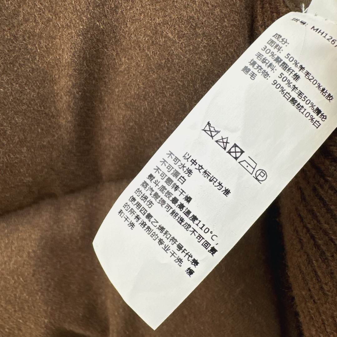 브루넬로쿠치넬리 울 다운 패치워크 숏다운 자켓 상세 이미지 9