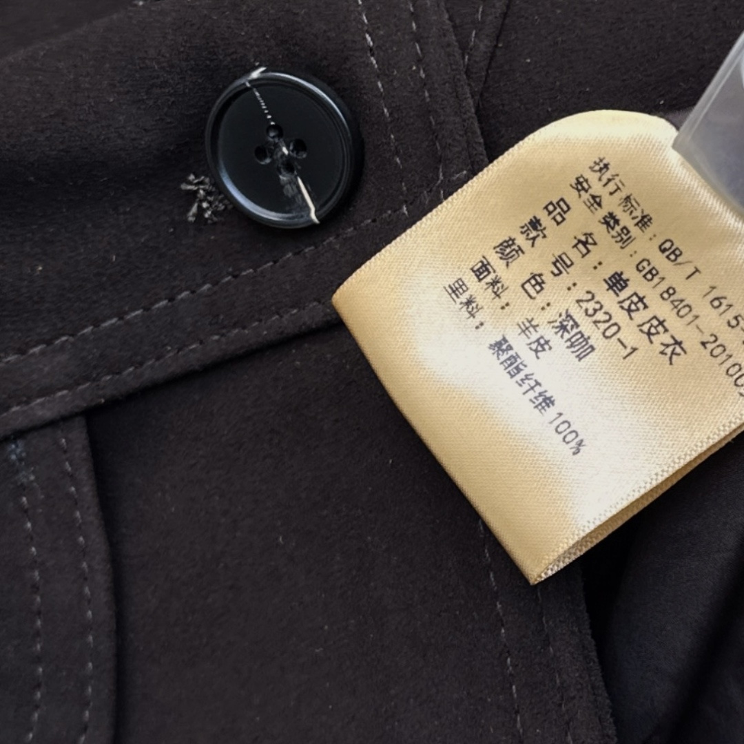 LSs————早秋最新款复古摩登时髦麂皮绒立领老钱风外套🤎定制进口麂皮绒小羊皮面料 轻盈软糯皮质柔韧又细腻 立体剪裁简约