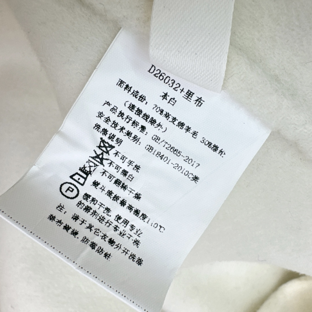 独家首发 Max 26Ss————秋冬最新款极简风双面羊毛昵大衣🤍 白富美必入外套 纯手工制作双面大衣 又A又飒 进口羊
