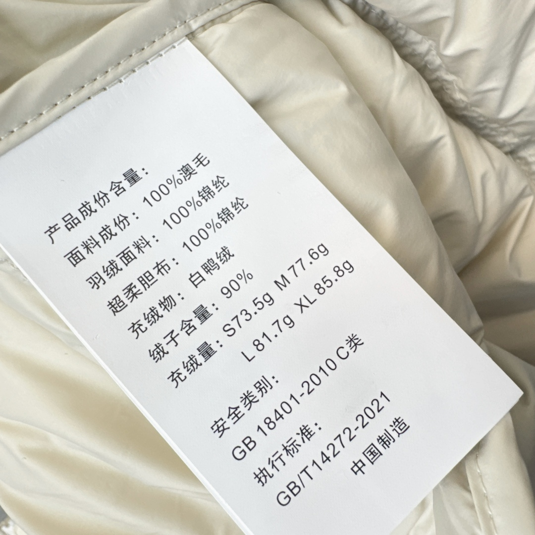 Max 26Ss————秋冬最新款拼接羊毛设计翻领短款羽绒外套🖤拼接羽绒翻领设计感很赞～～经典Os剪裁搭配拼接做法 经典