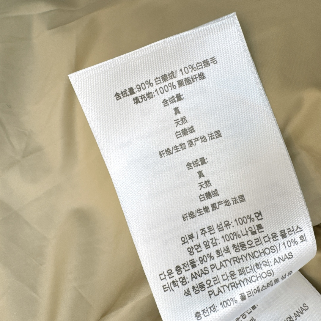 Bur 26Ss————秋冬最新款连帽中长款羽绒服外套🤎H版型连帽拉链外套版型 90白鹅绒填充防风御寒效果绝佳 不显臃肿 Bur 26Ss————秋冬最新款连帽中长款羽绒服外套🤎H版型连帽拉链外套版型 90白鹅绒填充防风御寒效果绝佳 不显臃肿