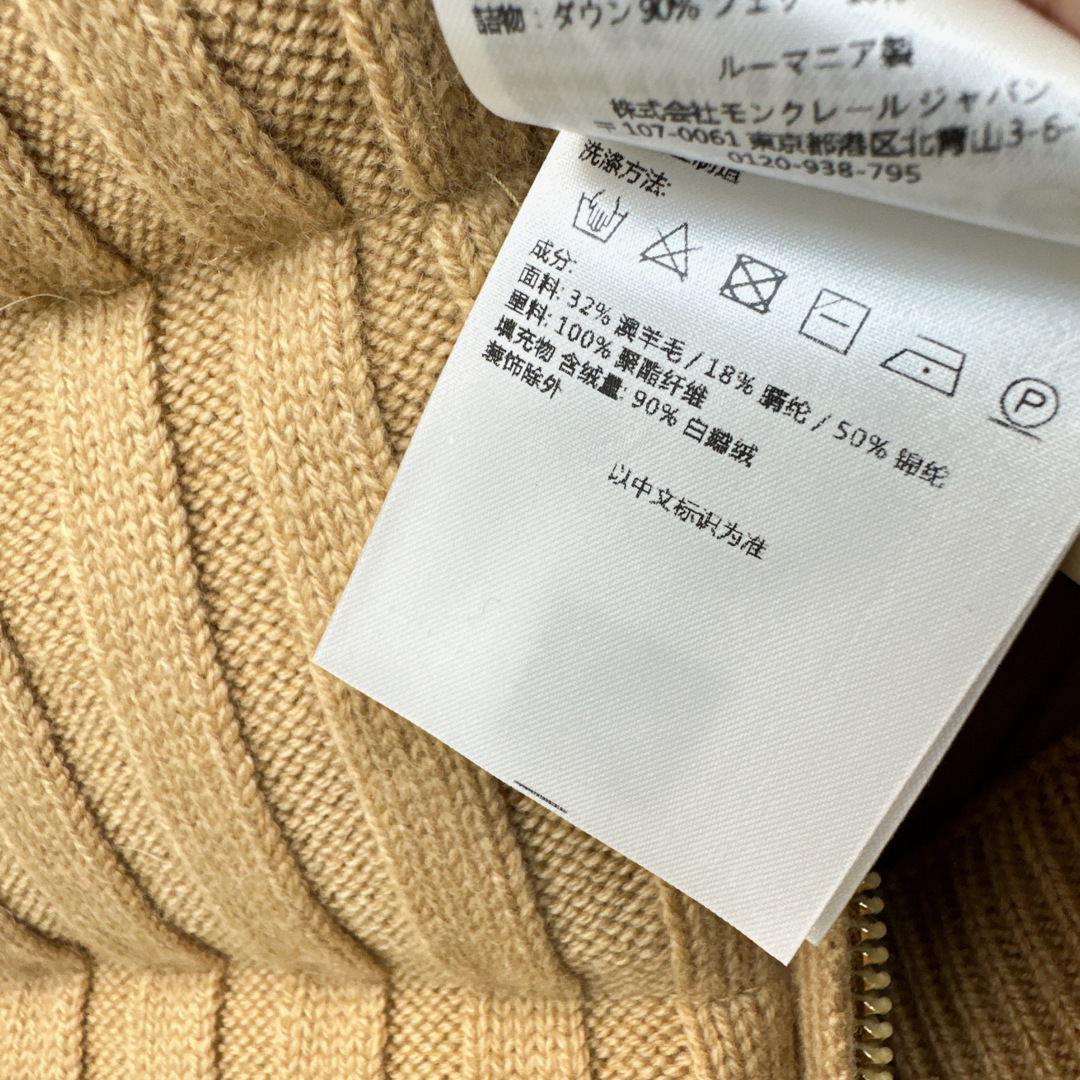 独家首发 Mc 26Ss————秋冬最新款坑条羊毛针织羽绒服外套🤍爆单款推荐 标志性徽标刺绣图案 经典立领拉链H版型百搭 独家首发 Mc 26Ss————秋冬最新款坑条羊毛针织羽绒服外套🤍爆单款推荐 标志性徽标刺绣图案 经典立领拉链H版型百搭