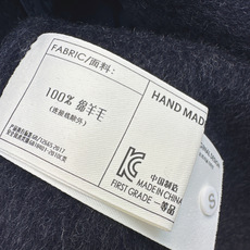 高知感穿搭 Max 26Ss————秋冬最新款白富美必入长款双面昵外套🤍秋冬新品叠搭神器 纯手工制作双面尼面料 自带奢华 高知感穿搭 Max 26Ss————秋冬最新款白富美必入长款双面昵外套🤍秋冬新品叠搭神器 纯手工制作双面尼面料 自带奢华