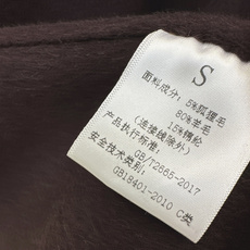 Max 26Ss————秋冬最新款白富美大翻领设计长款双面昵外套🤍高智感穿搭推荐~ 秋冬新品叠搭神器 纯手工制作双面尼 Max 26Ss————秋冬最新款白富美大翻领设计长款双面昵外套🤍高智感穿搭推荐~ 秋冬新品叠搭神器 纯手工制作双面尼