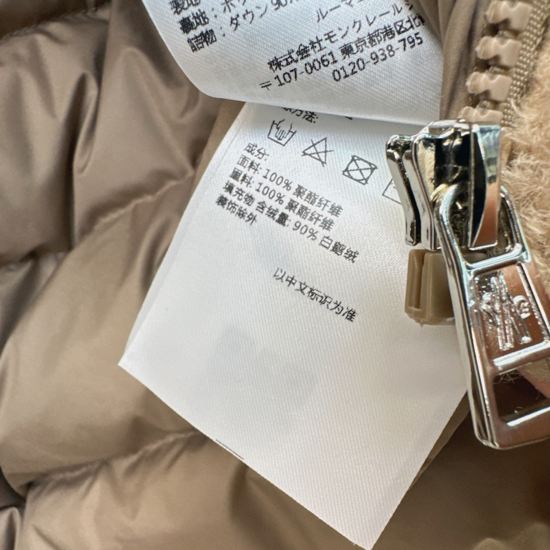 Mc 26Ss————秋冬最新款滑雪系列仿羊羔毛羽绒马甲外套🤍定制环保泰迪绒毛毛面料软糯细腻 气质H版型设计 减龄少女风