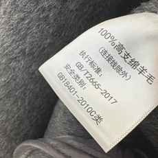 C家 26Ss————秋冬最新款立体花朵装饰双面昵中长款大衣🤍气质大翻领设计H版型上身简约松弛随性帅气又优雅 纯手工制作 C家 26Ss————秋冬最新款立体花朵装饰双面昵中长款大衣🤍气质大翻领设计H版型上身简约松弛随性帅气又优雅 纯手工制作