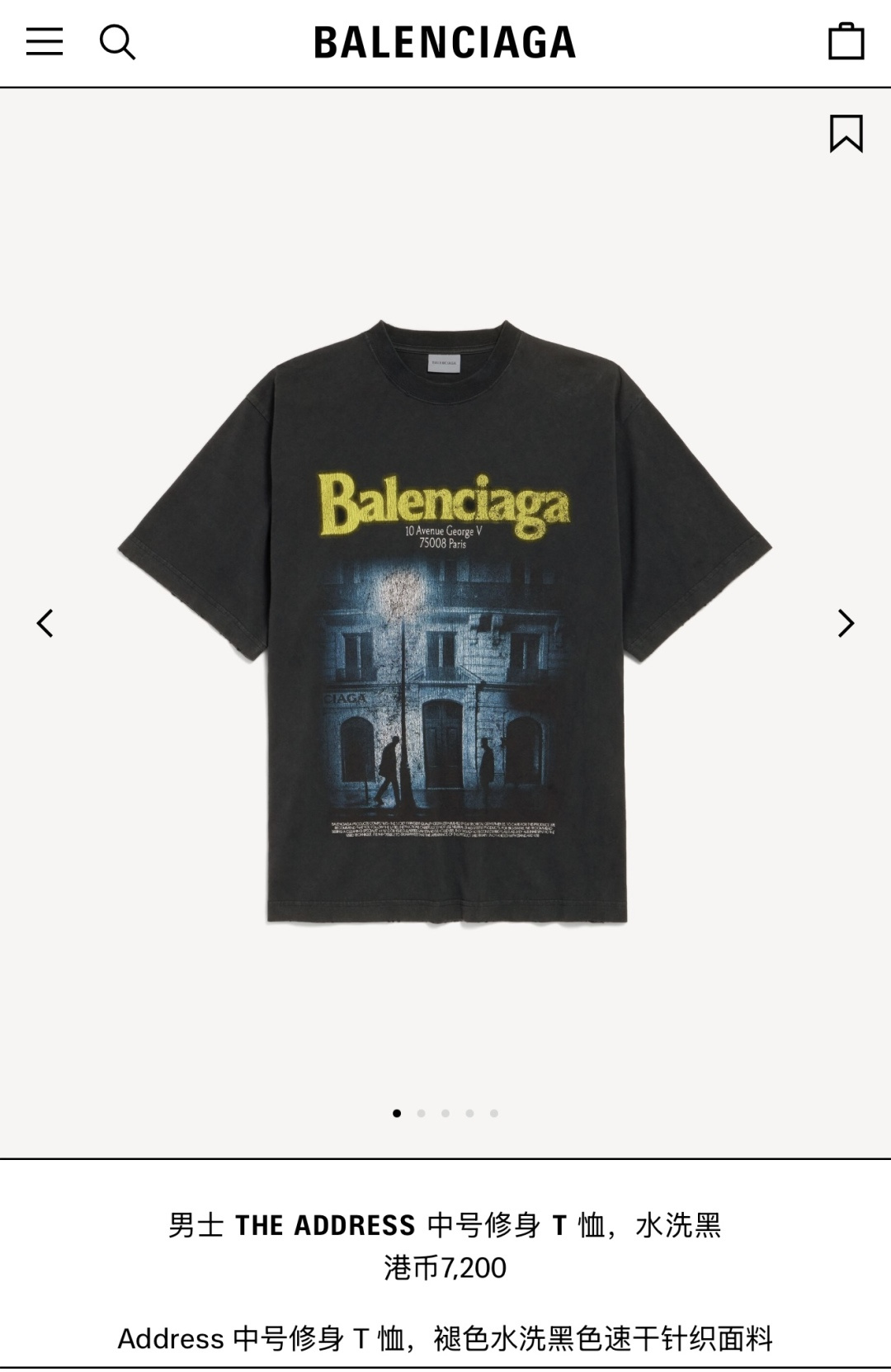 伯尔鲁帝 Berluti 高定典藏高级成衣风衣外套及大衣服装 #4BDAA09F 4