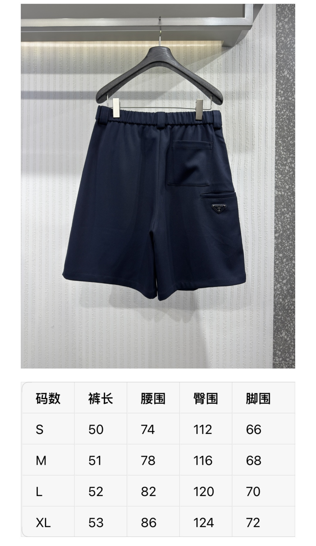 普拉达 Prada 高定典藏高级成衣风衣外套及大衣服装 #3C27A5D3 9