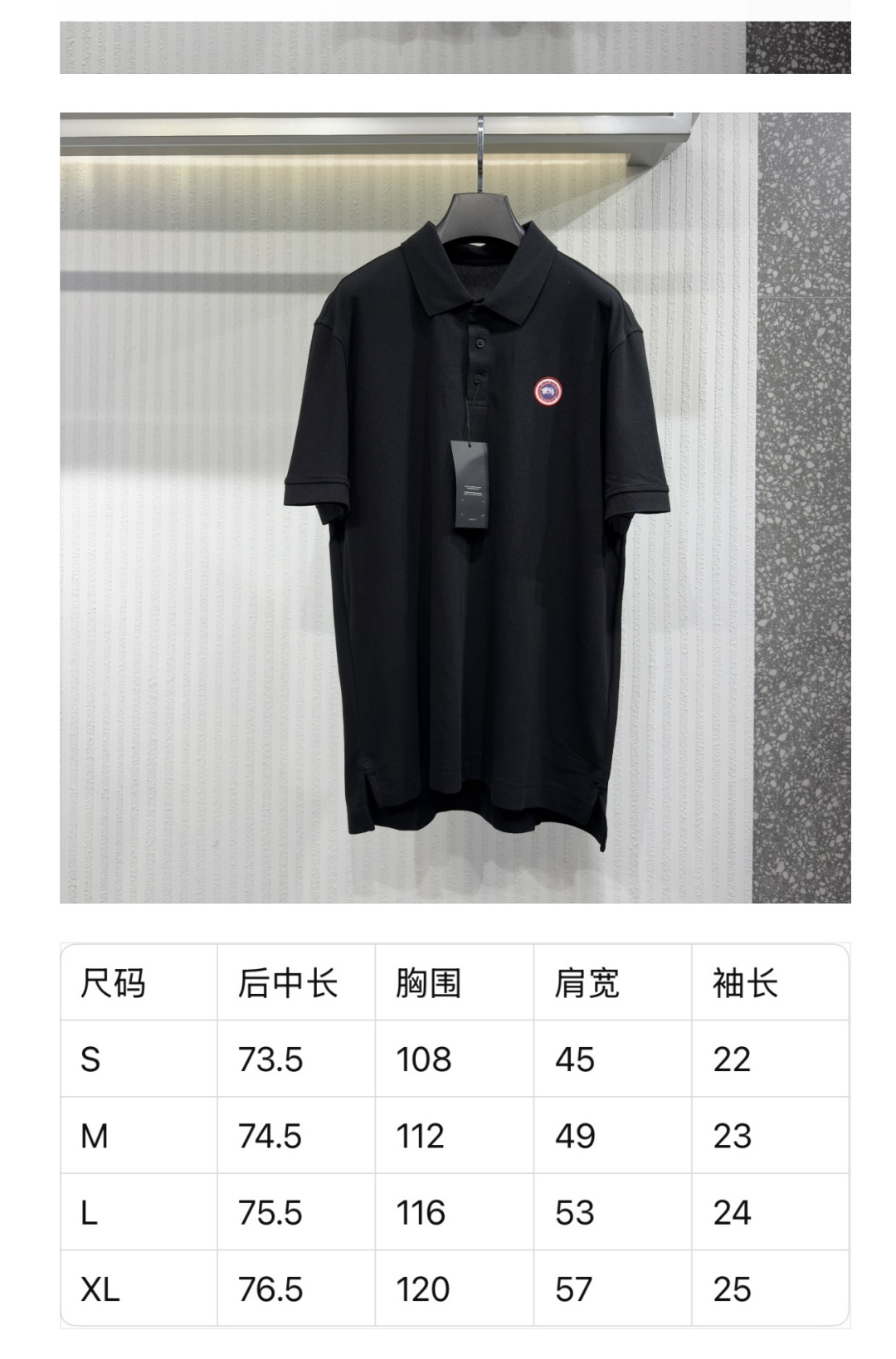 Canada Goos 经典Polo衫,采用有质感且结构感强的棉料 9