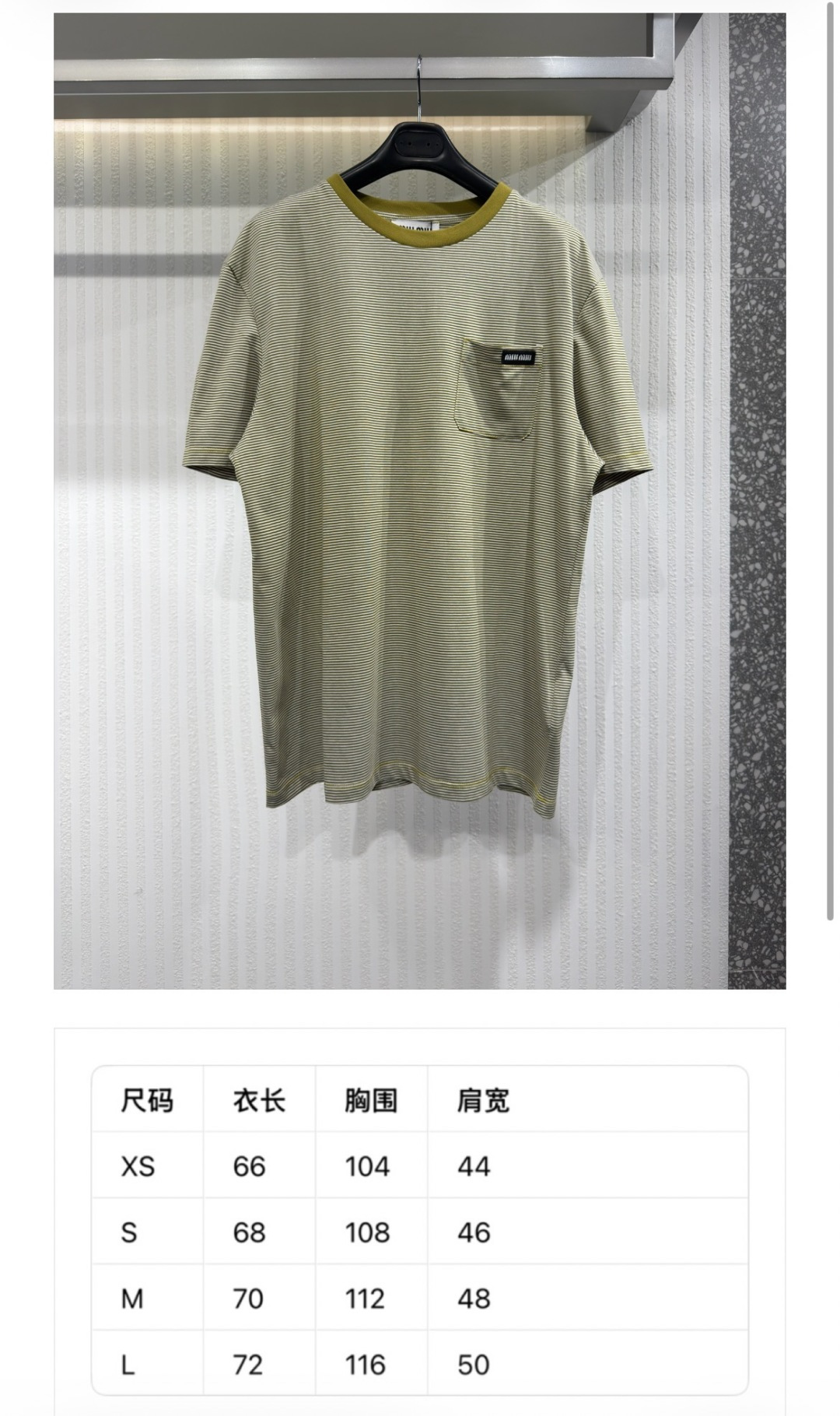 缪缪 Miu Miu 高定典藏高级成衣风衣外套及大衣服装 #5E2A8FAA 9