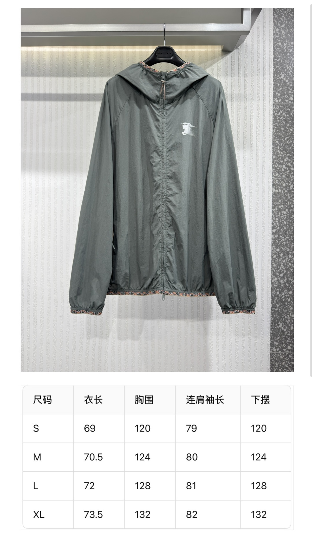 Burberry Haute Couture Designer Jacket Coat Ready-to-Wear Ref.1AFB7859 9