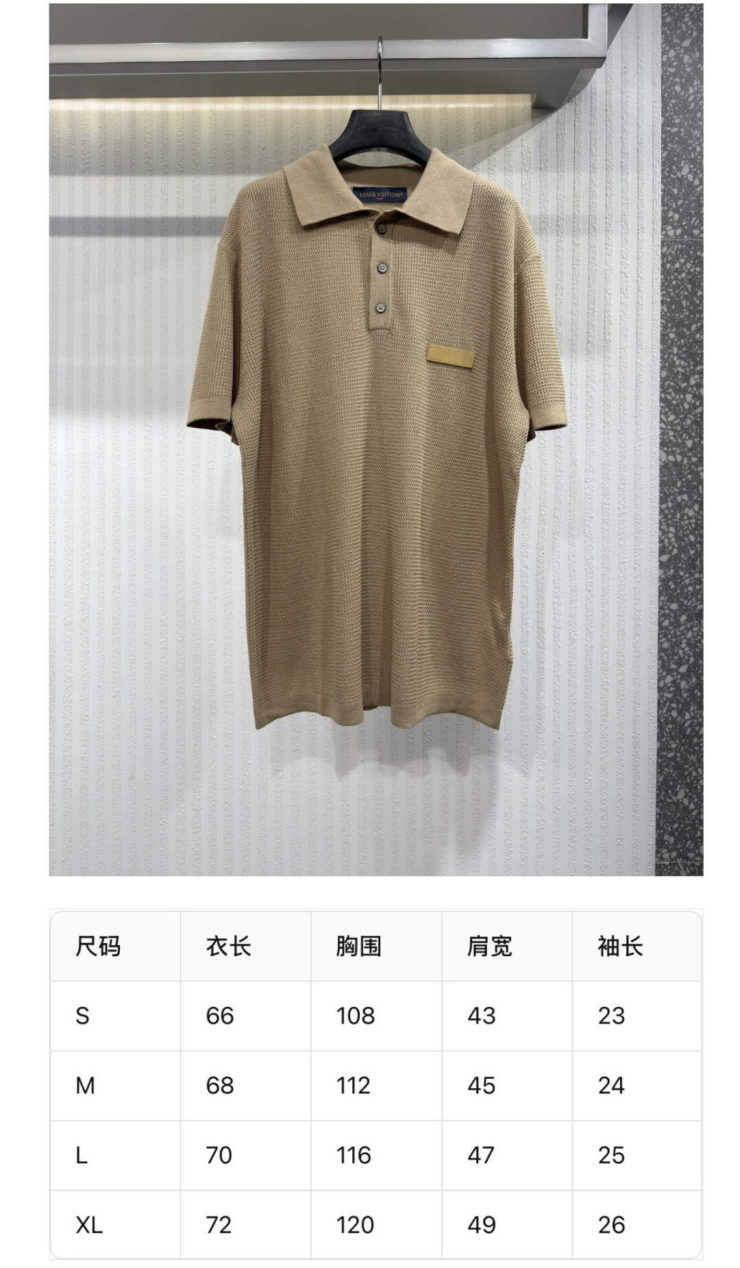 梵克雅宝 Van Cleef & Arpels 高定典藏高级成衣风衣外套及大衣服装 #FE1B1D41 9