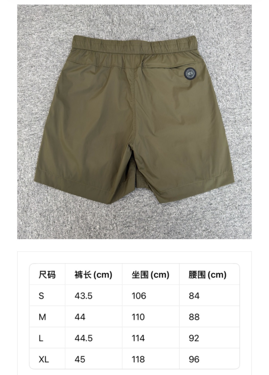 香奈儿 Chanel 高级成衣风衣外套及大衣服饰 #39359233 9