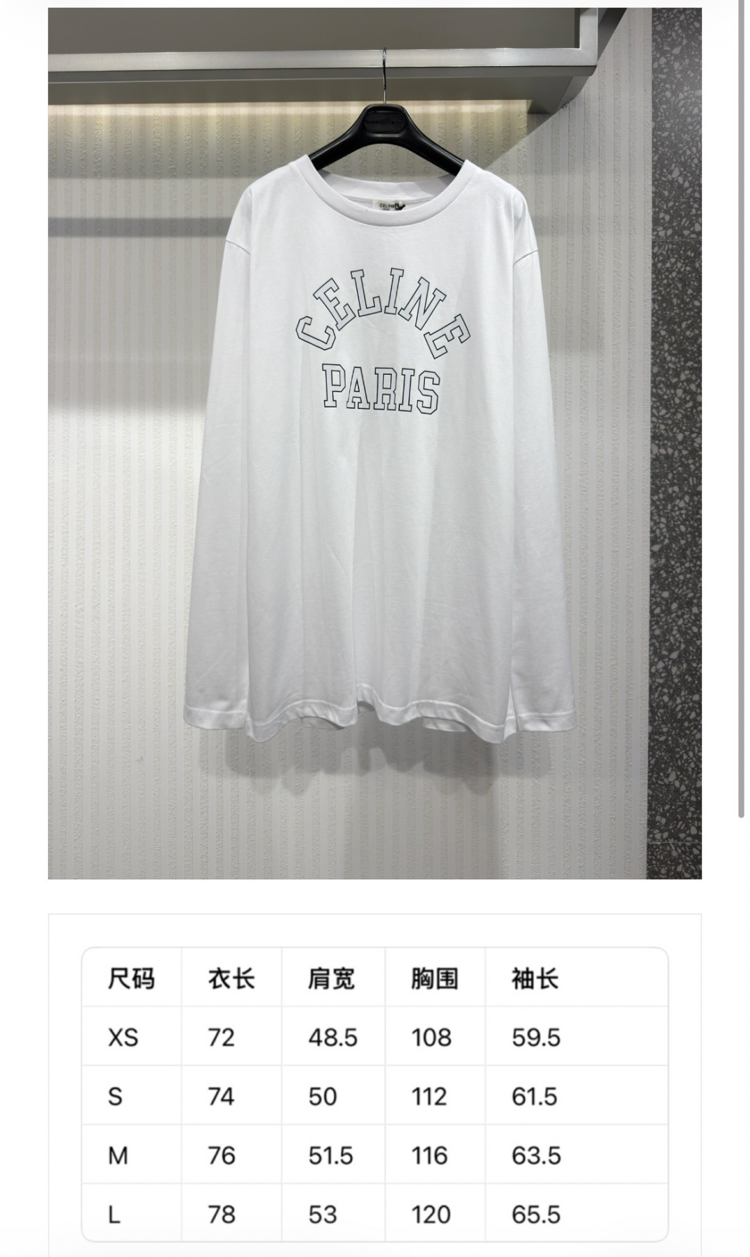 雅克穆斯 Jacquemus 高定典藏高级成衣风衣外套及大衣服装 #47C978B2 9