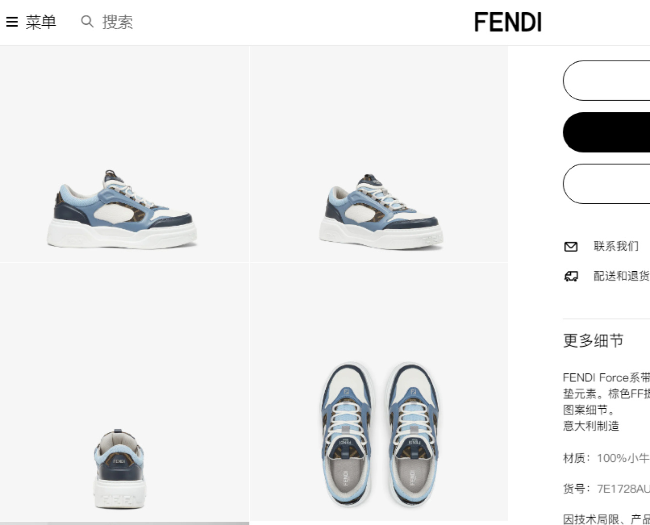 NO:277614,official,19860909官,,Men's shoes