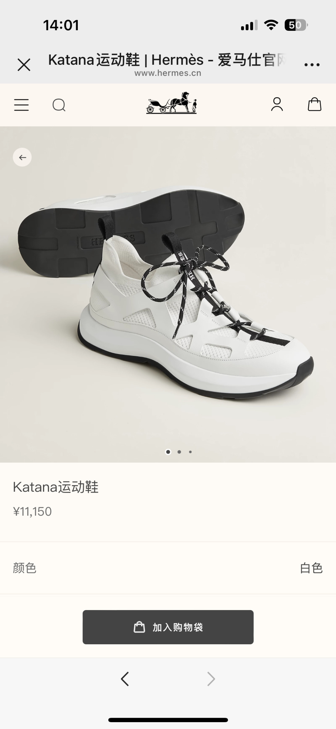 NO:557205,official,19860909官,,Men's shoes
