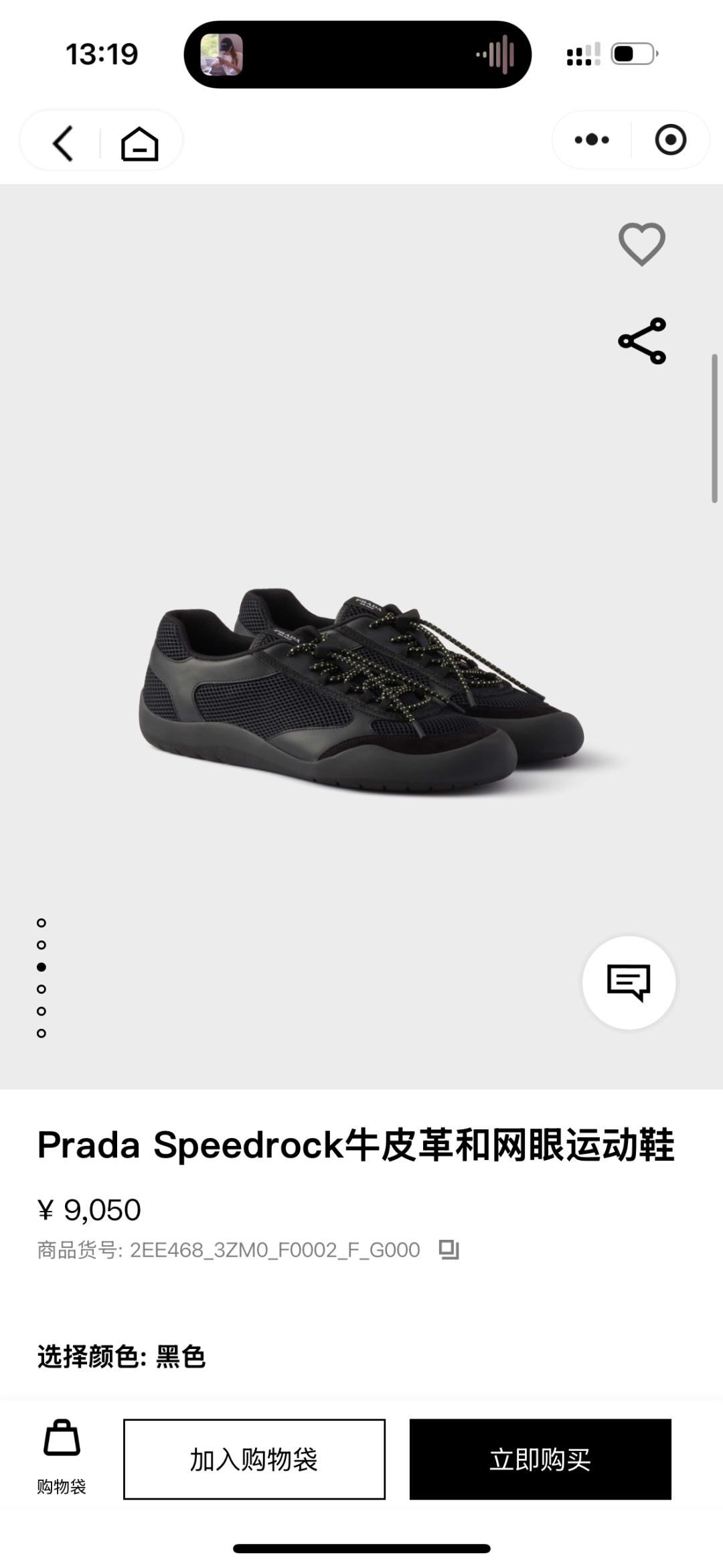 NO:746112,official website,19860909官网,,Men's shoes