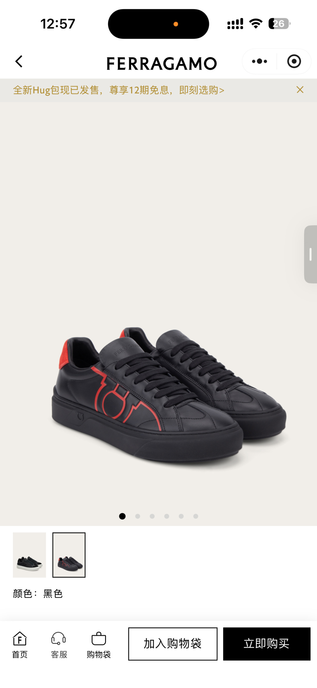 NO:832090,official...,19860909官...,,Men's shoes