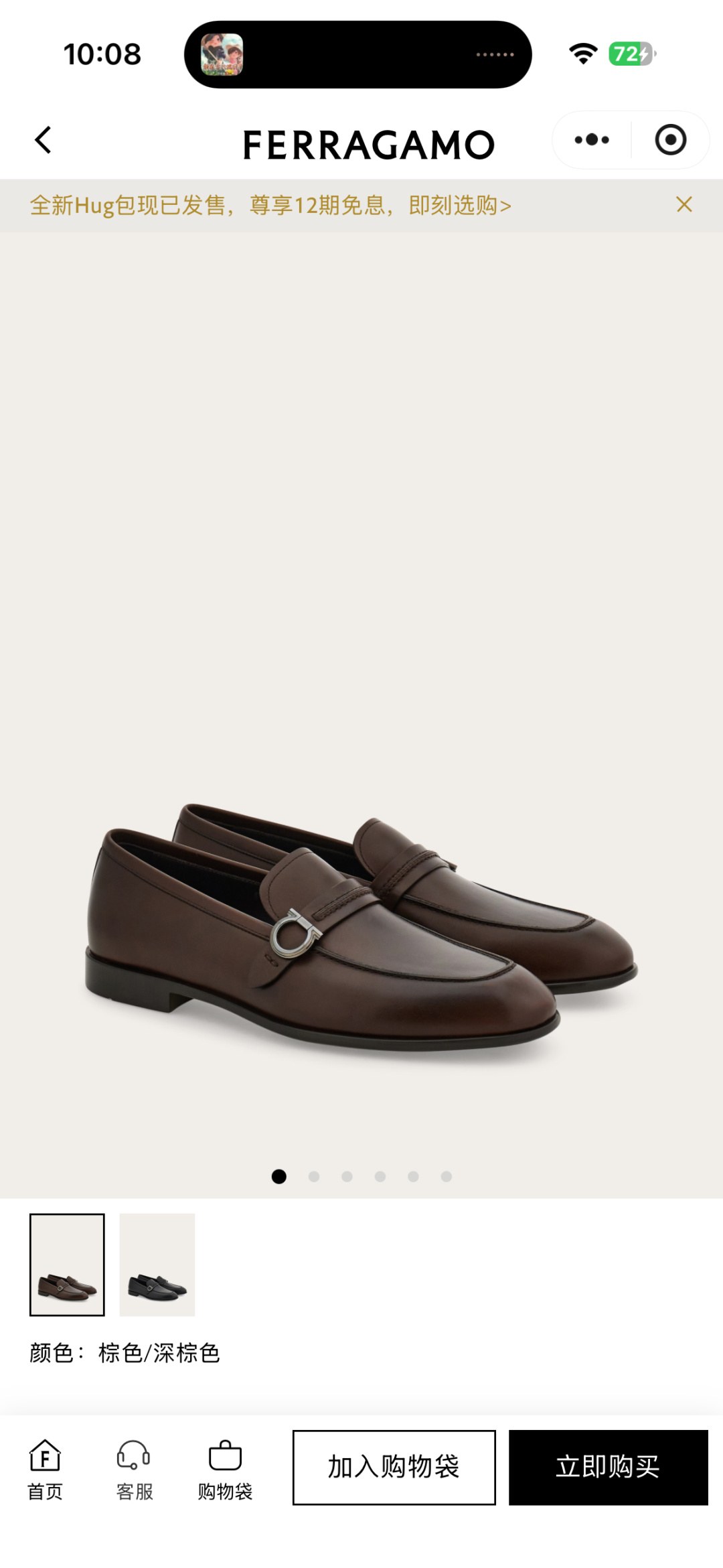 NO:831704,Official website picture,19860909官网图,,Men's shoes