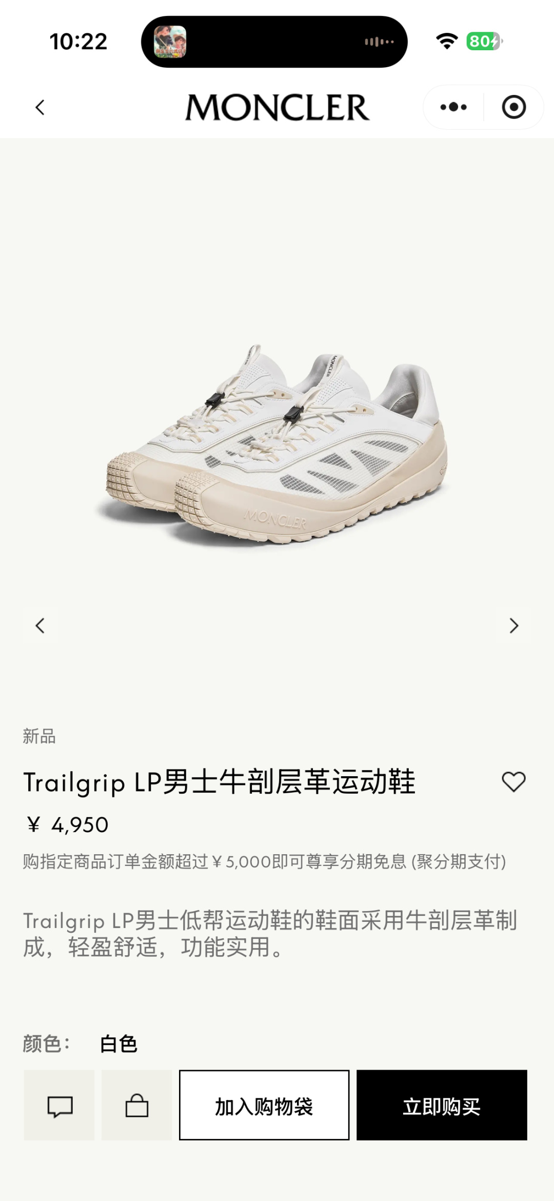 NO:832177,Official website synchronization...,19860909官网同步...,,Men's shoes