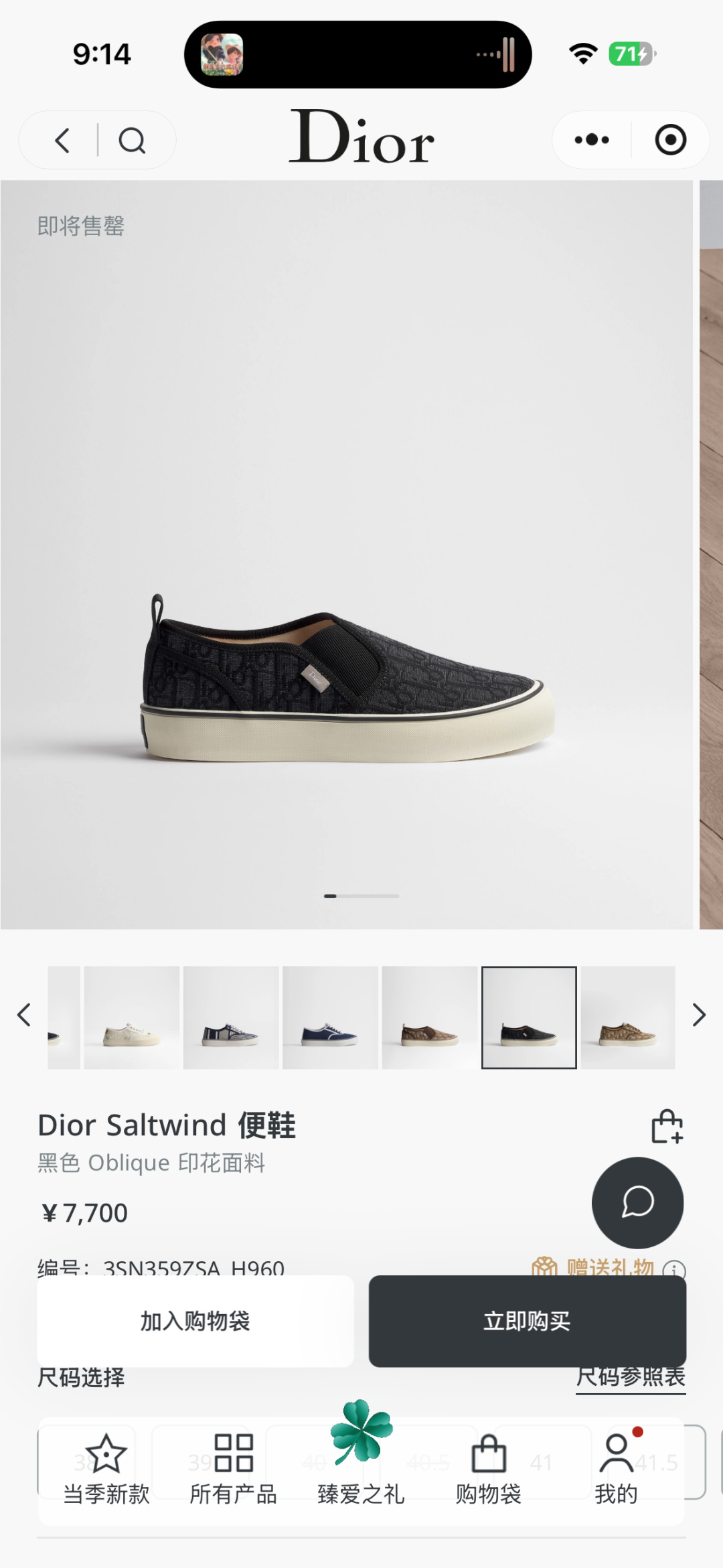 NO:830623,official.,19860909官.,,Men's shoes