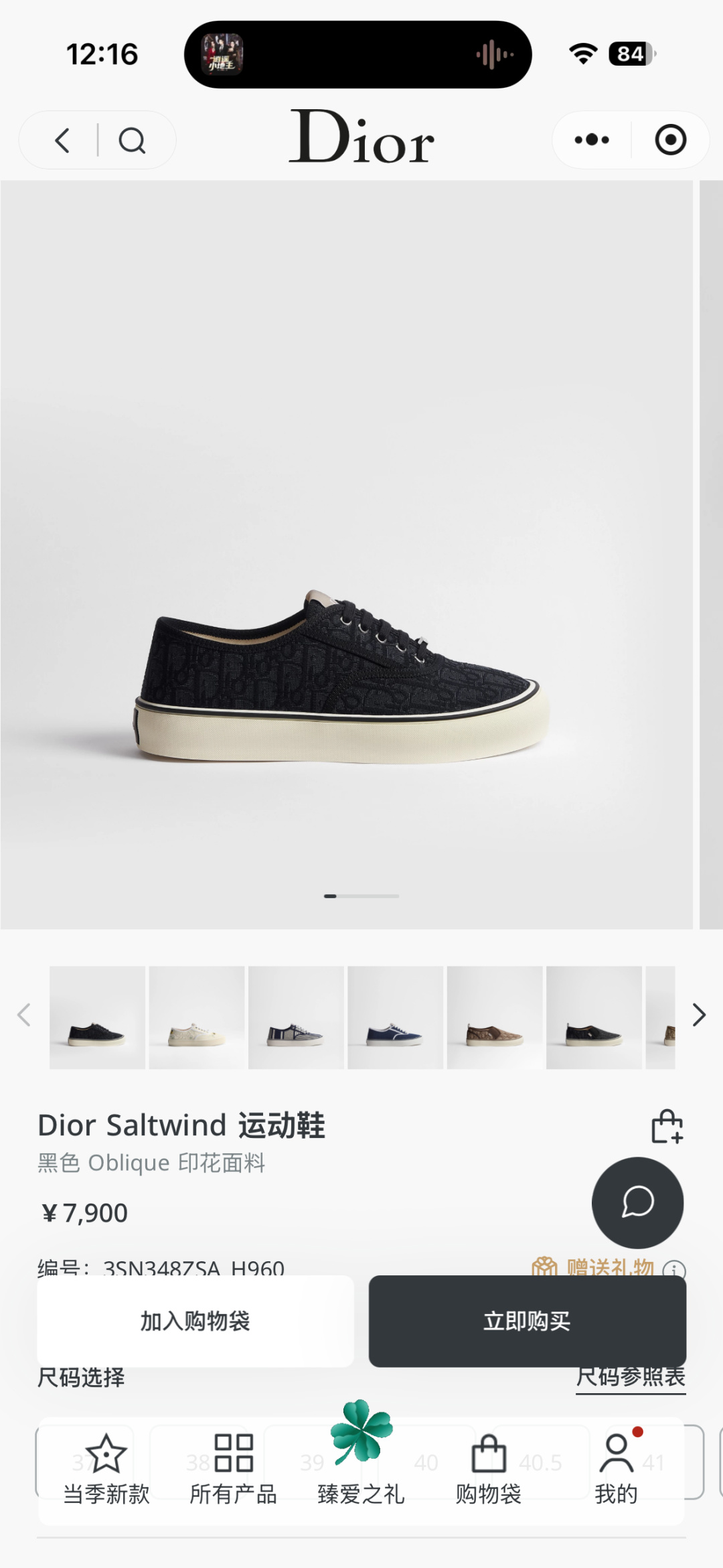 NO:834629,official,19860909官,,Men's shoes