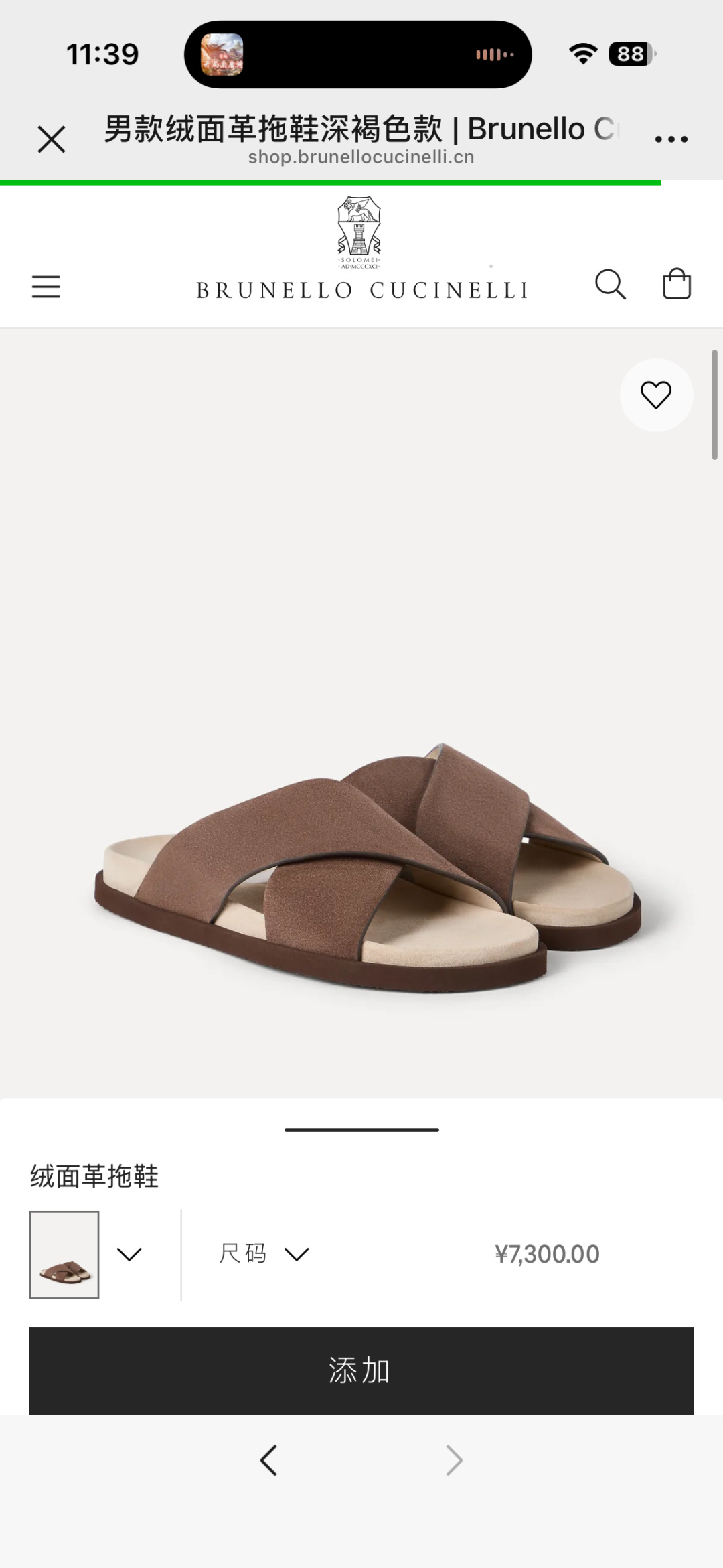 NO:851659,official...,19860909官...,,Men's shoes