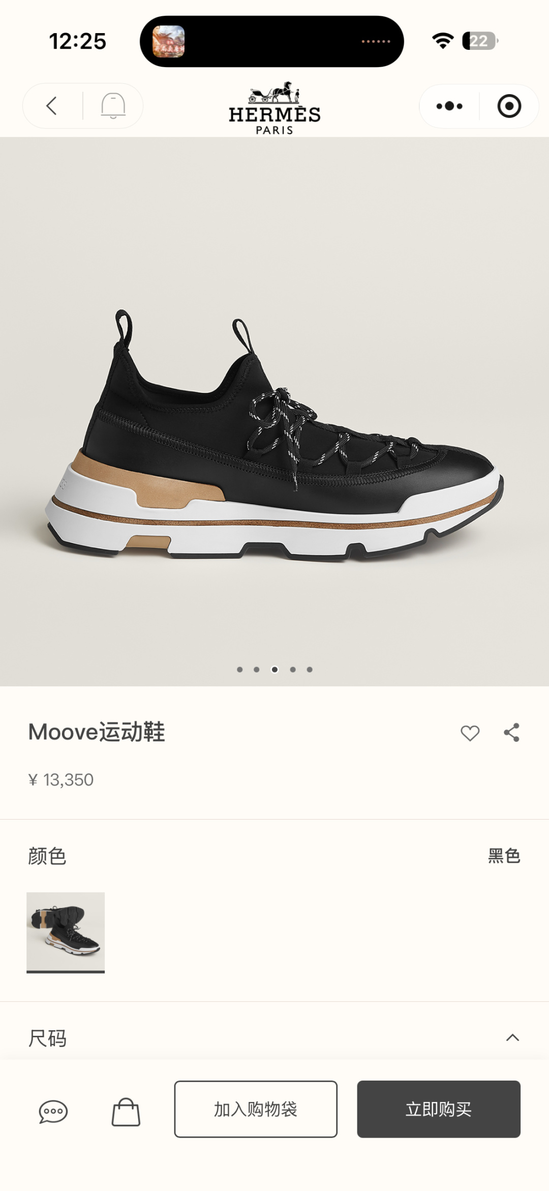 NO:834595,The official website synchronizes new models...,19860909官网同步新款...,,Men's shoes