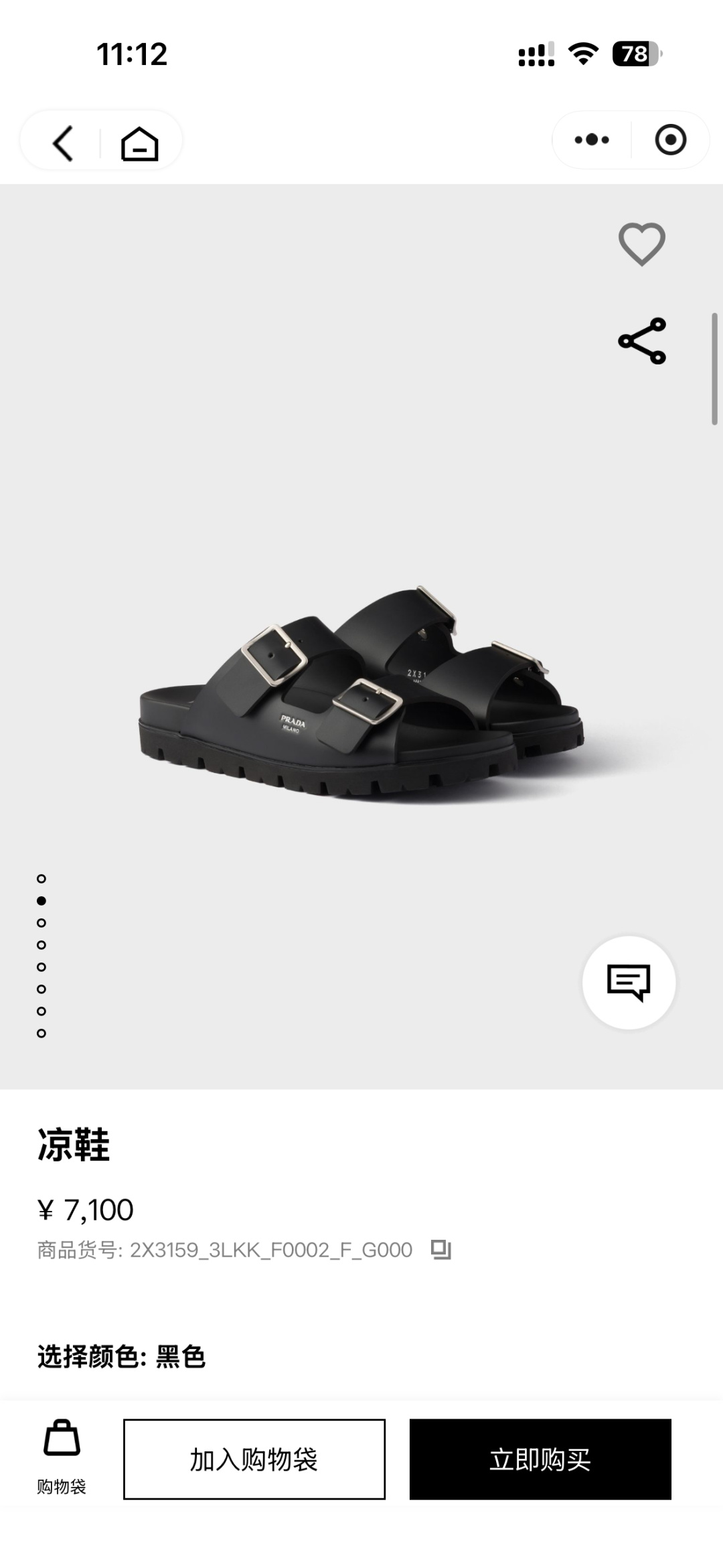 NO:850867,official.,19860909官.,,Men's shoes