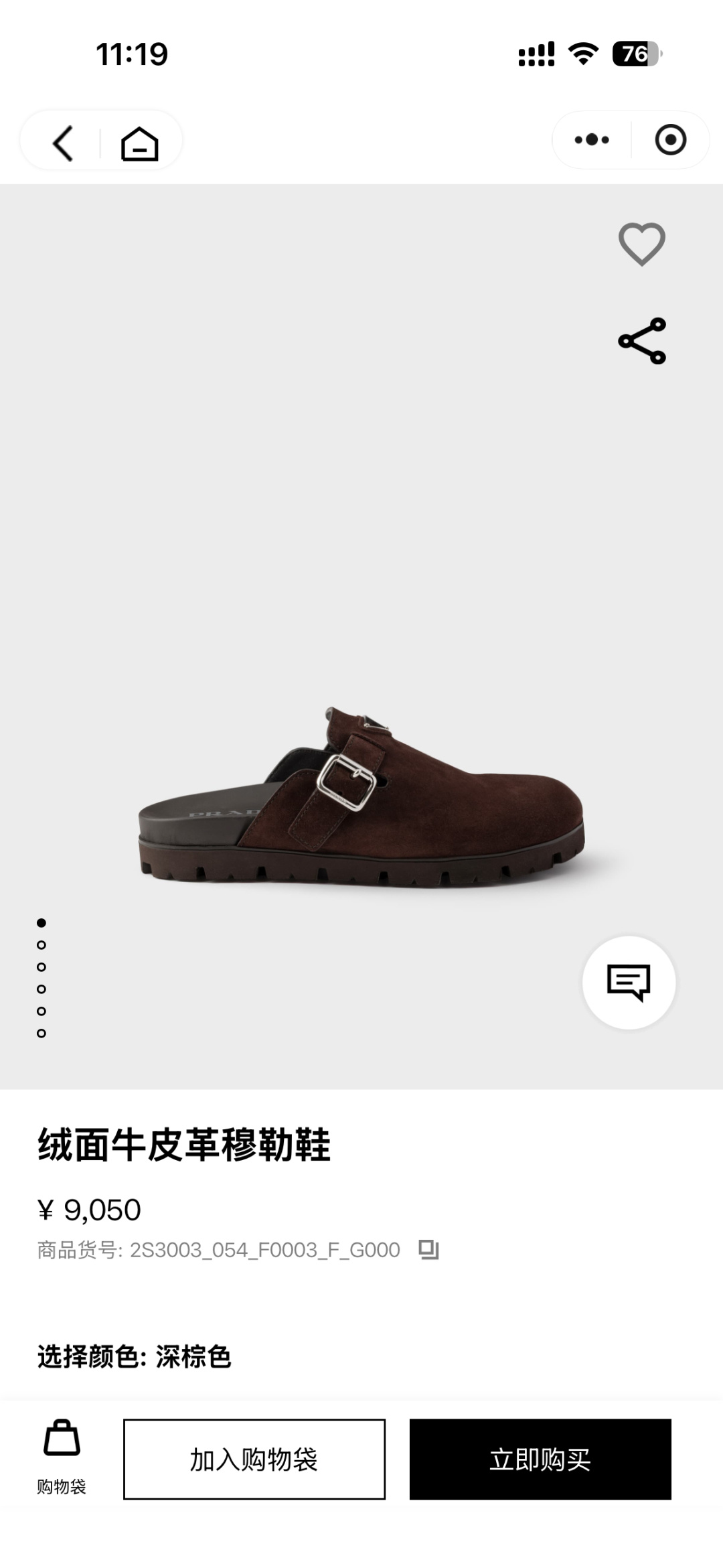 NO:851112,official...,19860909官...,,Men's shoes