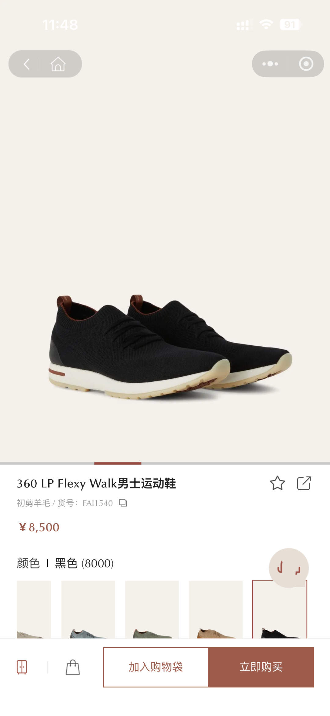 NO:885825,official...,19860909官...,,Men's shoes