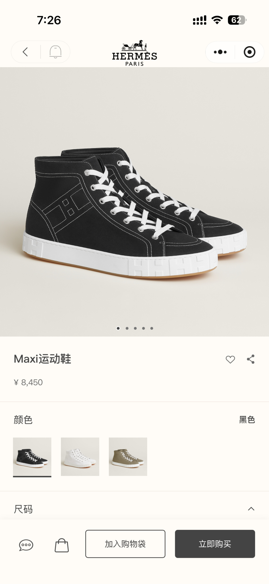 NO:897951,official...,19860909官...,,Men's shoes