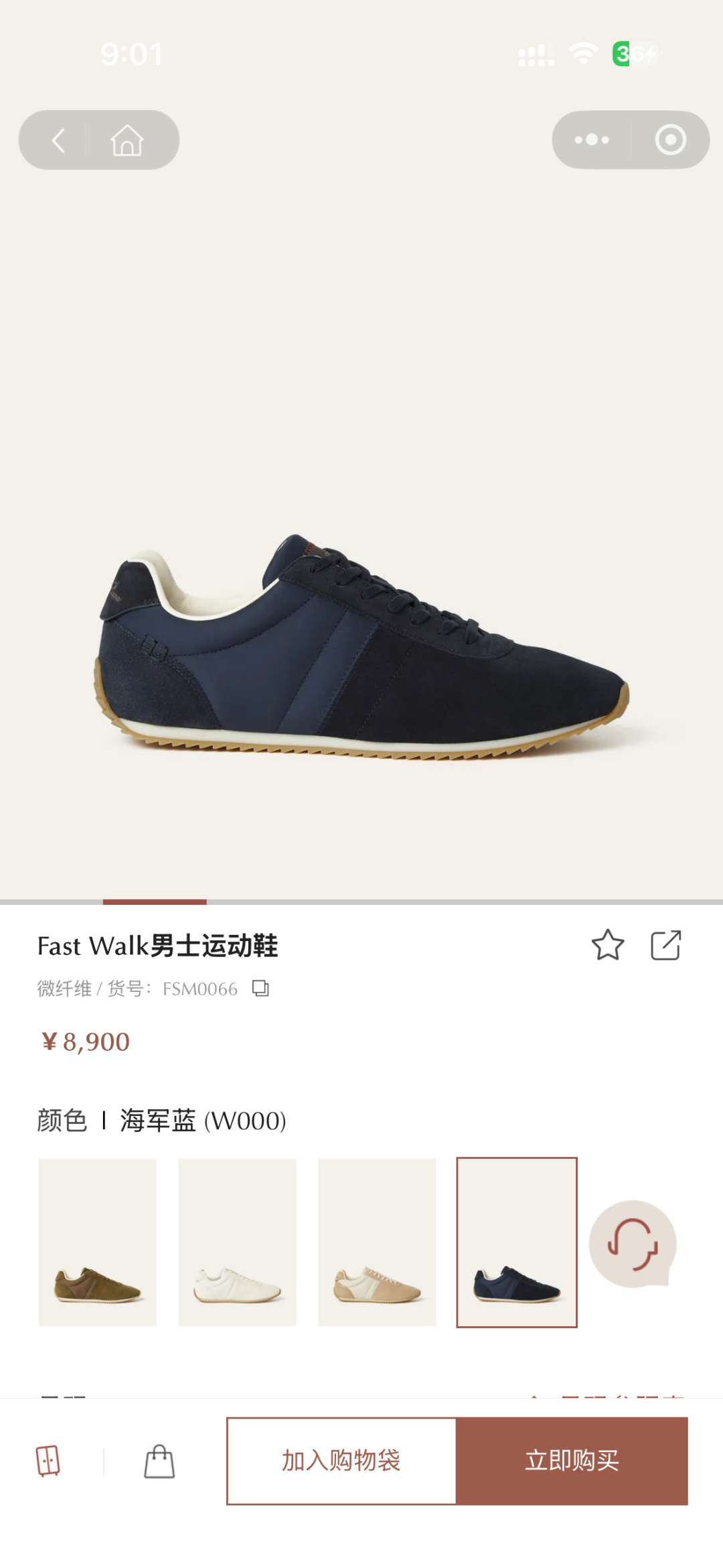NO:954004,Official website synchronization for couples’ leisure travel.,19860909官网同步 情侣休闲出行.,,Men's shoes