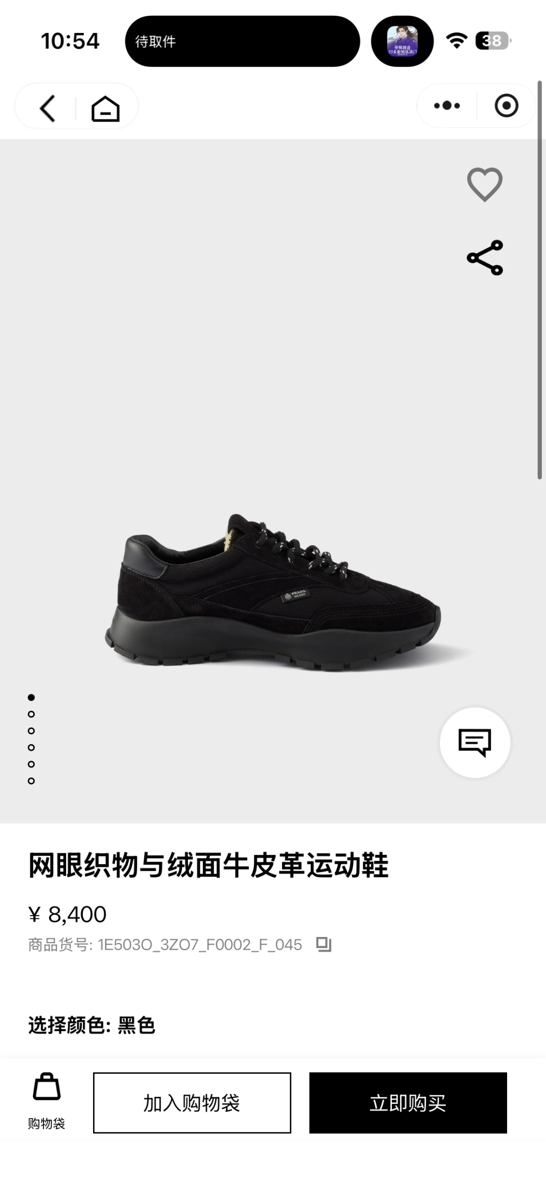 NO:954881,official...,19860909官...,,Men's shoes