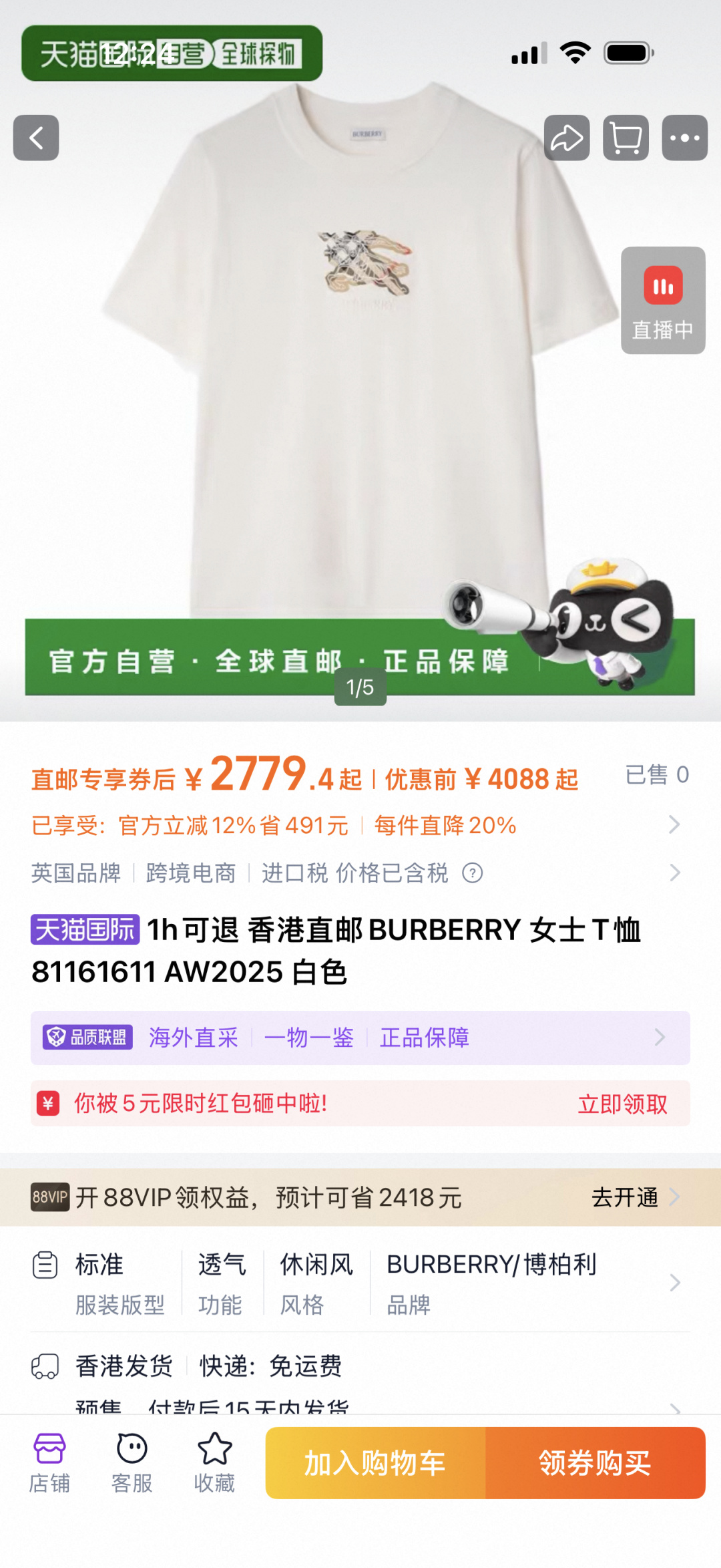 NO:822979,Official website picture reference,,19860909官网图片参考,,,Women's clothing
