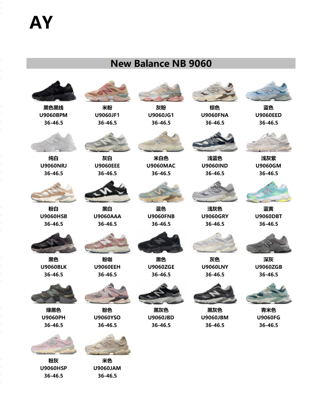 知名外贸AY版 12.1 开始特价，大厂出品 口碑保证 ！