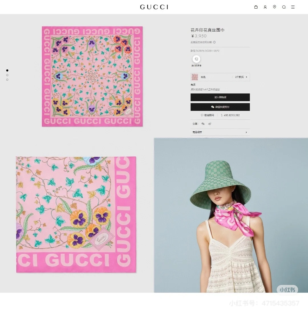 NO:340100,New style ~ NewGucci logo flowers Very beautiful scarf series, very outstanding taste fabric, very soft and smooth G color has always given people a very fashionable feeling, the signature elements are perfectly integrated, and the high-end style is easy to match with clothing, and the surroundings are full of tunes~ The printing is very exquisite, and it is matched with various styles of clothes, which really shows the taste. Sisters who know how to match must buy a very heavy and luxurious design, but the upper body looks unique and noble temperament!  Simple base with this scarf, simple matching gives people a very comfortable and tasteful big brand feel... Recommended 90*90cm top twill silk square scarf, high-version scarf, gucci, real silk19860909批 新款~NewGucci标志花卉 非常好看的丝巾系列,非常出众的品味款面料非常柔软顺滑G的花色一直给人很时髦的感觉,招牌的元素完美融合,搭配服饰轻松get高级范随便围围都是满满的调调~,印花非常精致,搭配各种风格的衣服通吃,真的都超级显品味,懂得搭配的姐妹一定要入手非常重磅奢华的设计,上身却别样衬得人高贵气质！简单的打底配此款围巾,简单的搭配却给人非常舒适有品味的大牌感…推荐90*90cm顶级斜纹真丝方巾高版本围巾,高版本围巾,gucci,real silk,scarf
