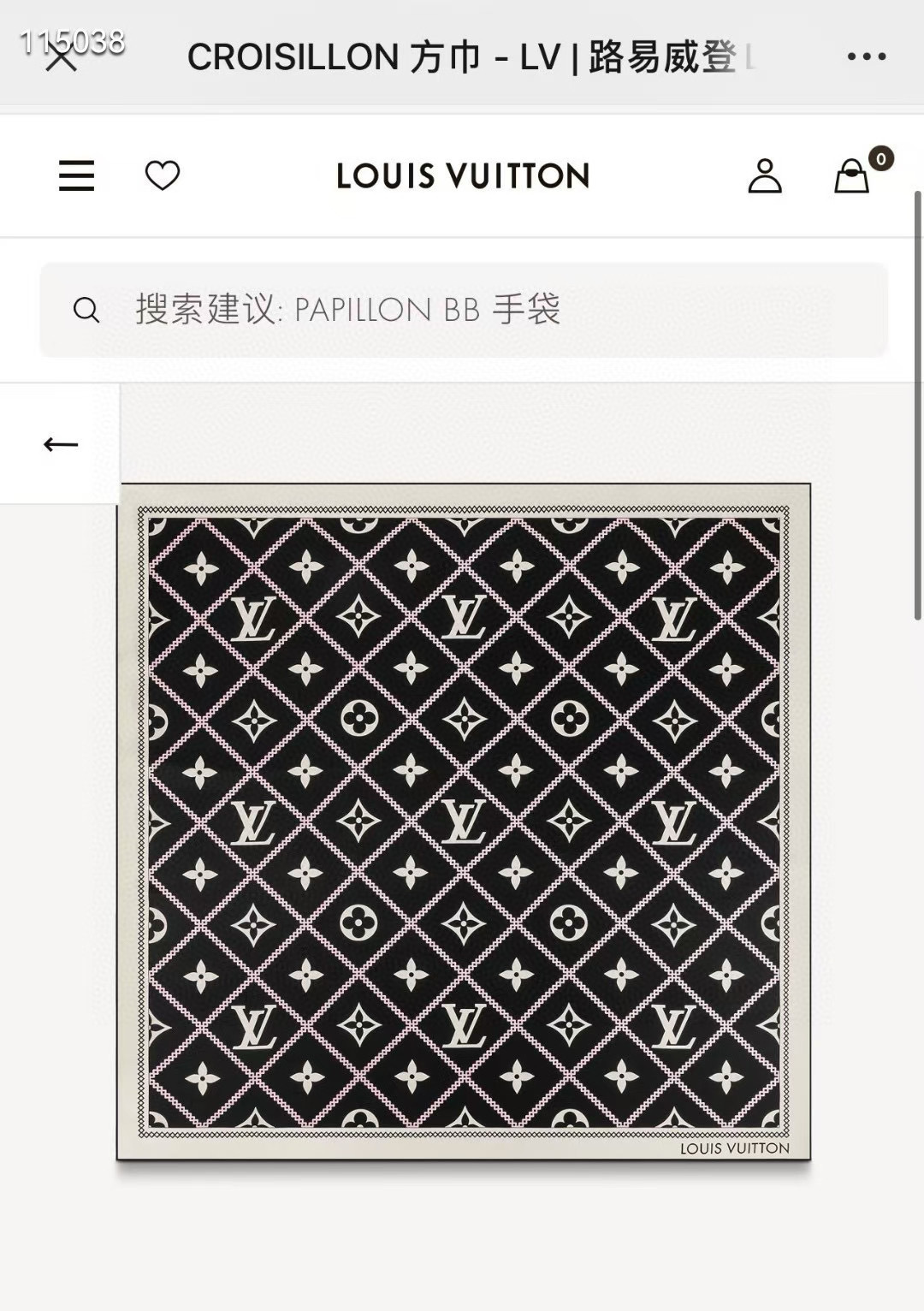 NO:342576,The new Lv square scarf Croisillon 90 square scarf transplants the embroidery and printing of the leather goods series here, setting off the classic Monogram pattern with a bright background, embellishing a corner of the Louis Vuitton logo, which can inject elegant charm into any shape. Size 90 x 90 cm high-end mulberry silk scarf, high-end scarf, louis vuitton, louis vuitton19860909批 Lv新款方巾Croisillon 90方巾将皮具系列的刺绣和印花移植至此,以鲜明背景烘托经典 Monogram 图案,将路易威登标识点缀一隅,可为任意造型注入典雅韵味. 尺寸90 x 90 厘米  桑蚕丝高版本围巾,高版本围巾,louis vuitton,louis vuitton,scarf