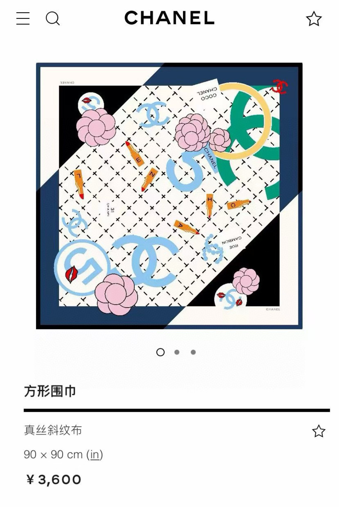 NO:728858,Batch Chanel's new [Xiaoxiang No. 5 accessory square scarf] silk square scarf, high-end love, women's stunner, can be used in all seasons, it is really beautiful and makes people very, very excited. The upper body effect is simply beautiful. The quality is perfect, the whole scarf gives people a big-name aura and is very delicate and beautiful at the same time. It is worth tasting, perfect temperament and taste. Ditails first choice. Size 90*90 cm high version scarf, high version scarf, chanel, real silk19860909批 Chanel新款【小香5号配饰方巾】真丝方巾,高端 大爱 ,女人尤物,四季都可以,真心美的让人非常非常心动 上身效果简直美翻了 品质非常完美,整个围巾给人大牌气场的同时又非常精致秀丽,值得品鉴,完美气质品味Ditails首选. 尺寸90*90 cm高版本围巾,高版本围巾,chanel,real silk,scarf