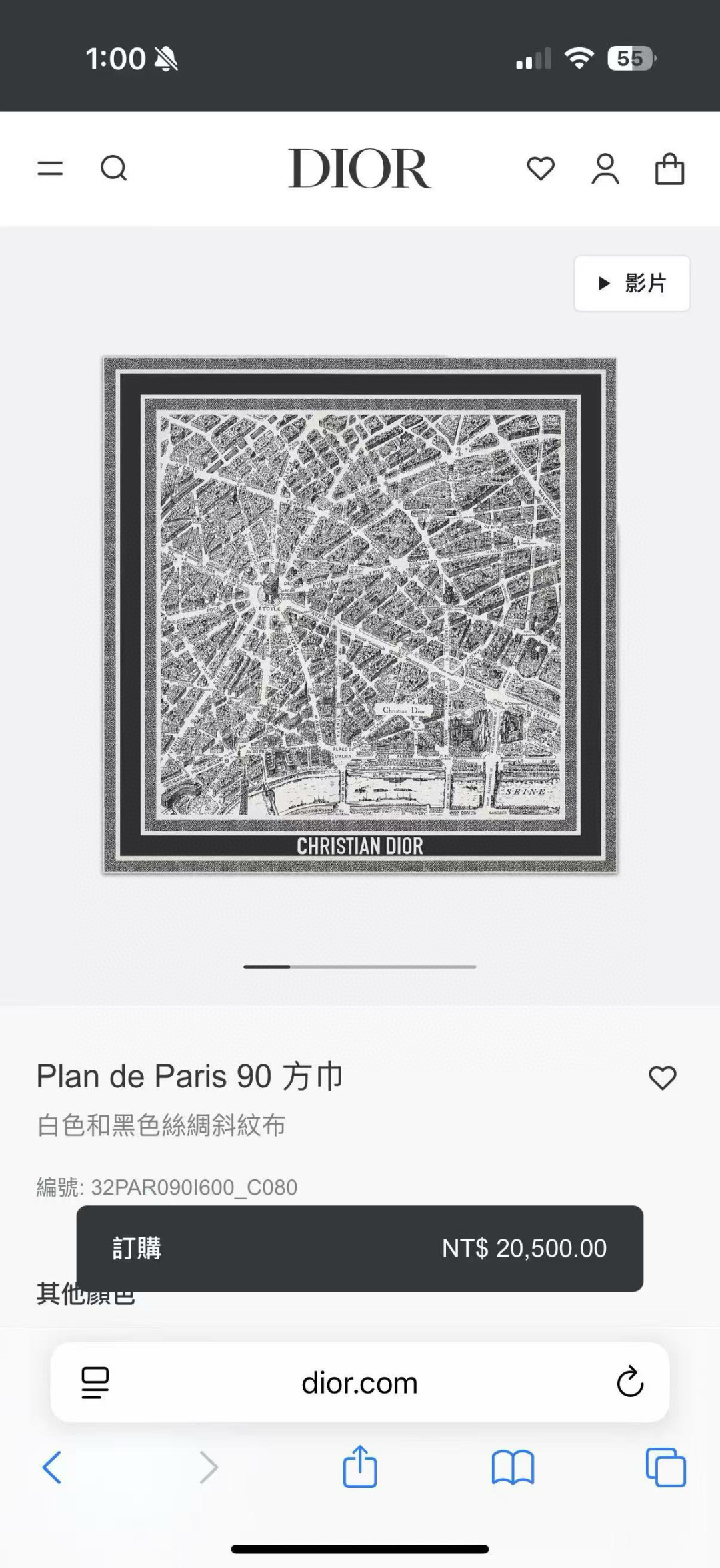 NO:542449,Dior 2025 spring and summer new model, [Paris Map] So beautiful [Rose] When you buy it, you must be fast and high-end. A woman's beauty has very few products. You can use it in all seasons to be truly beautiful and make people very excited. The upper body effect is simply beautiful. The quality is very perfect. The whole scarf gives people aura and is very exquisite and beautiful. The new model is definitely worth buying. Once you get the real thing, you will be glad that you bought the right one. Material is silk. Size 90x90cm high-version scarf, high-version scarf, dior, dior, real silk.19860909批 Dior迪奥2025春夏季新款,【巴黎地图】太美了[玫瑰]买到都说好下手一定要快高端 大爱女人尤物 货极少 四季都可以用真心美的让人非常非常心动 上身效果简直美翻了 品质非常完美整个围巾给人气场的同时又非常精致秀丽绝对值得入手的新款 实物一拿到就会庆幸自己是买对了, 材质真丝 尺寸90x90cm高版本围巾,高版本围巾,dior,dior,real silk,scarf
