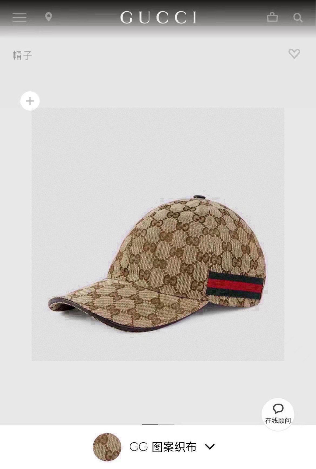 万年经典款！杏色，黑色有s和L码配盒子布袋，Gucci(古奇)经典原单棒球帽😍😍专柜1:1开模订制，最高