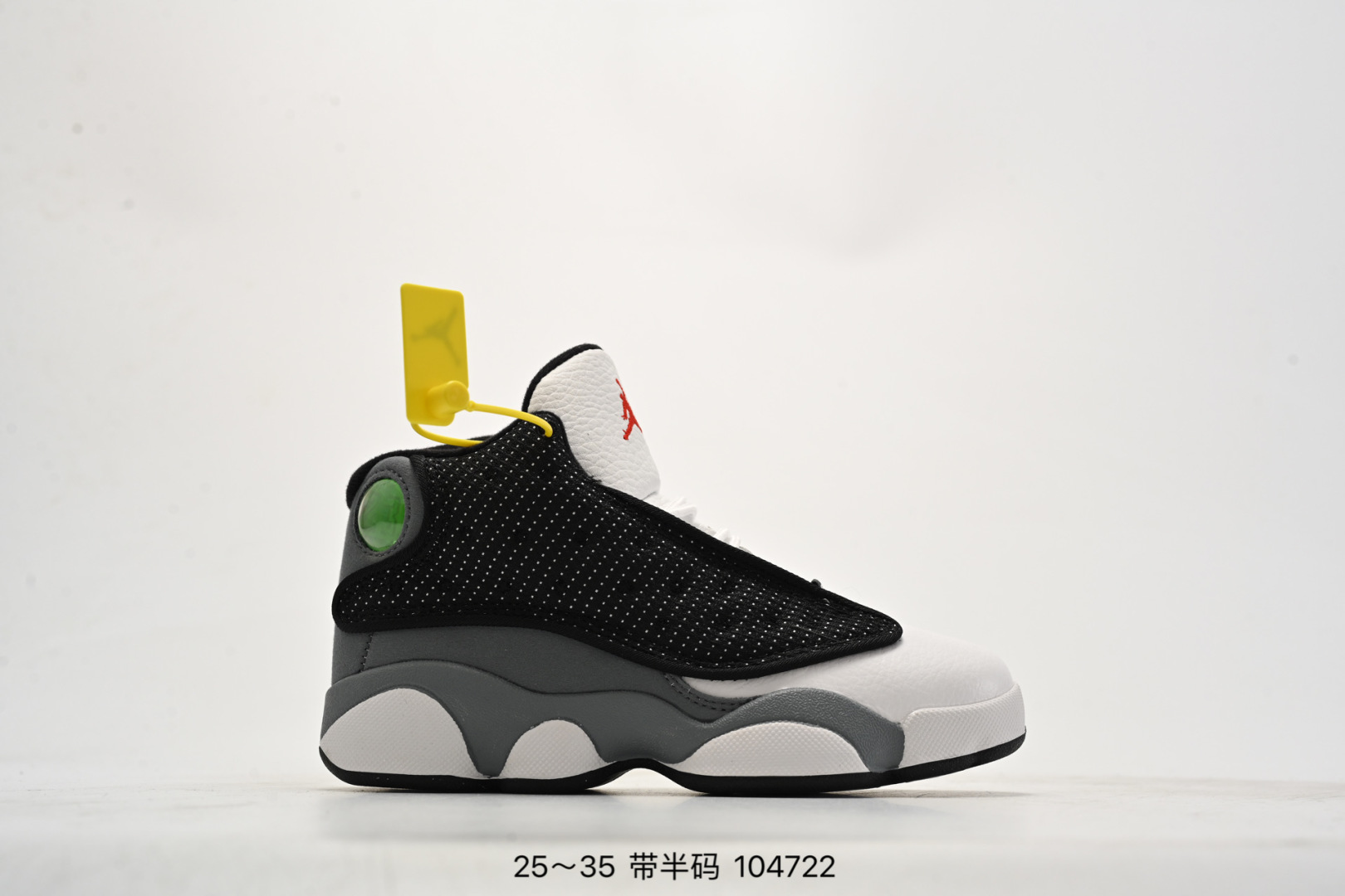 童鞋 乔13 Air Jordan 13 Retro He Got Game AJ13熊猫 乔13猫眼 篮球鞋！414575-选品中心